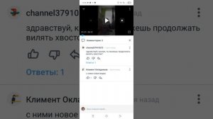 читаю ваши  комментарии
