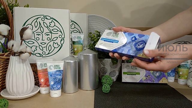 Презентация Краса России смотреть онлайн