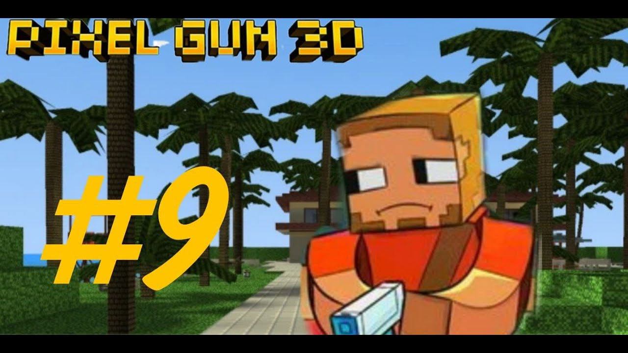 играем в Pixel Gun 3d . #9