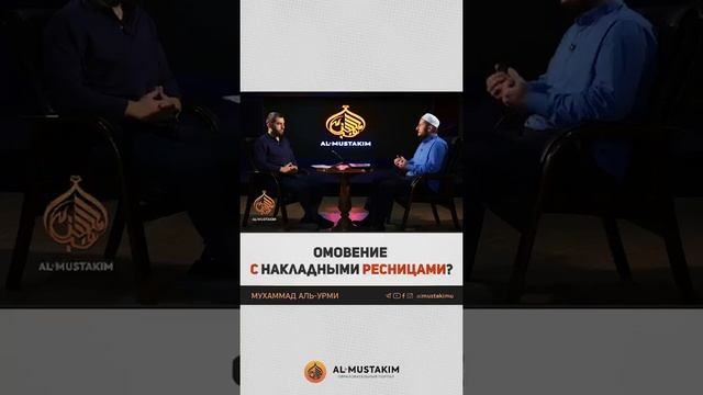 Омовение с накладными ресницами? смотреть онлайн
