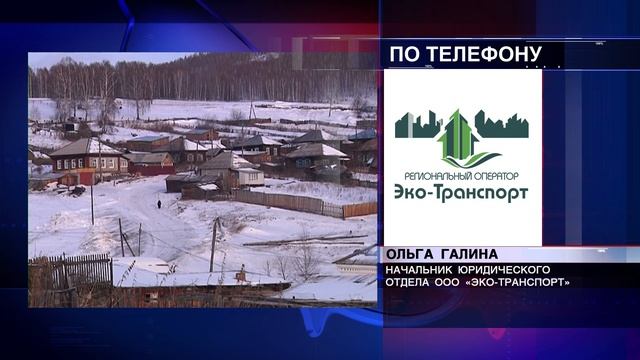 Опасная зола! смотреть онлайн