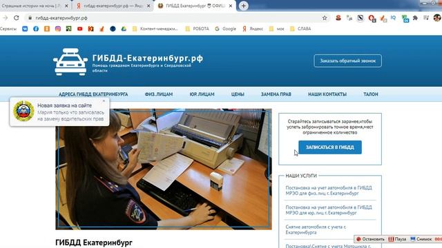 Как получить номер на новую машину в ГИБДД Екатеринбург смотреть онлайн