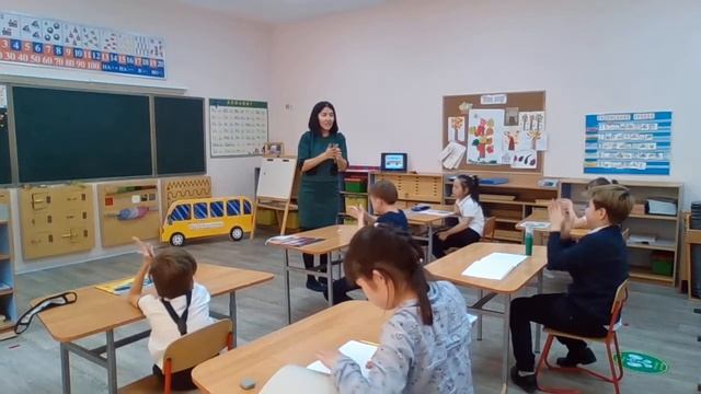 урок изобразительного искусства в 4 классе 1 часть