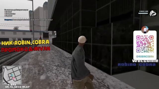 СКОРО НОВЫЙ ГОД! ЛОВИМ БИЗНЕС НА 01 И ПРОСТО БОЛТАЕМ ПО ДУШАМ. СТРИМ НА MORDOR ROLE PLAY! смотреть онлайн