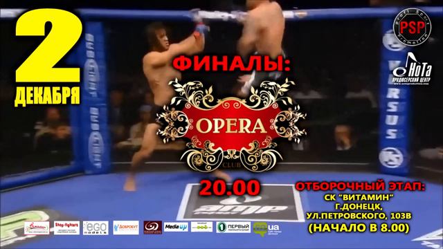 Гран При "PSP" - Донецк - 2 декабря смотреть онлайн