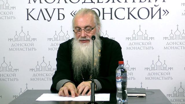 Протоиерей Александр Троицкий - Геннадиевская Библия смотреть онлайн