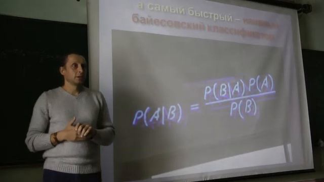 BigData. Наукоемкие методы анализа данных. Data Mining и Text Mining смотреть онлайн