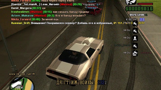 GTA:SAMP 0.3X часть 1 начало