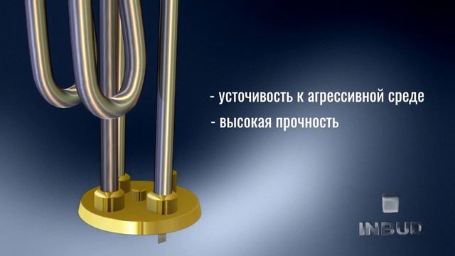 Как устроен тэн, принцип работы тэна. Какой тэн лучше медный или нержавейка смотреть онлайн