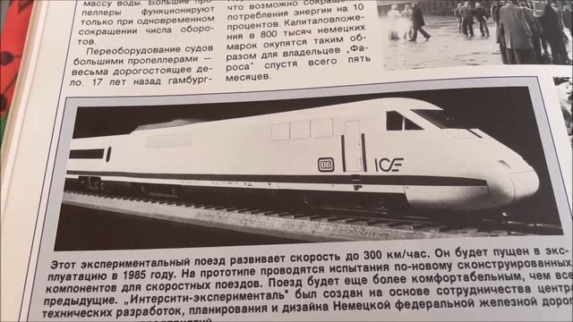 Старый журнал "Гутен Таг" из ФРГ на русском языке. Alte BRD Zeitschrift "Gutem Tag" auf Russisch. смотреть онлайн