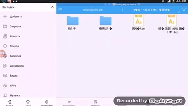 Как сделать из Лджи или самсунга или андройд айфон смотреть онлайн