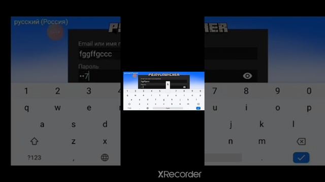Виртуальные Путешествия