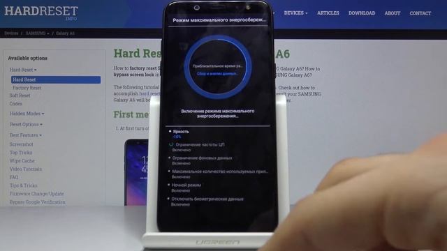 Как экономить заряд батареи на Samsung Galaxy A6 — Режим энергосбережения смотреть онлайн