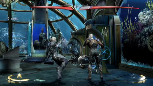 injustice: gods among us Аквамен Прохождение № 3 #injustice #aquaman смотреть онлайн