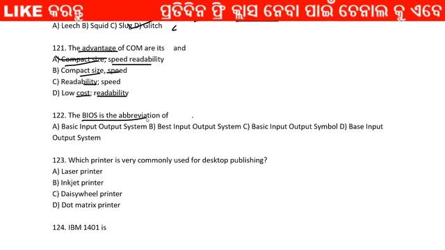 Computer Short Questions odia | computer mcq odia | OSSSC, Forest Guard, ri, amin, digital odisha смотреть онлайн