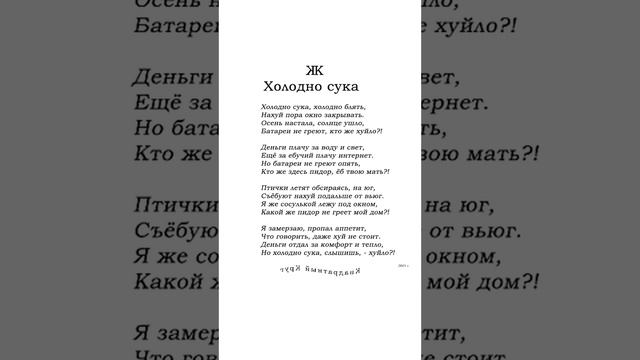 Как вам стихотворение? Мне зашло! ??? #стихи #стих #стихотворение #стихтоп #стихиожизни смотреть онлайн