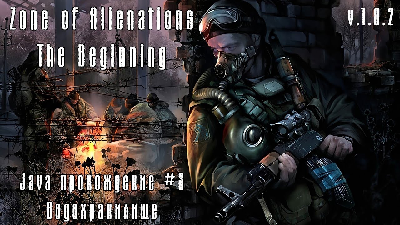 Zone of Alienation The Beginning #3 (Java прохождение) смотреть онлайн