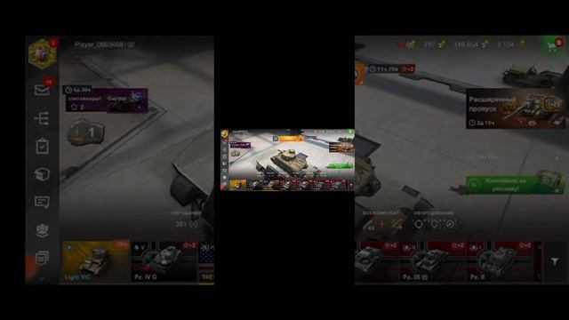 недо розаблочение блица смотреть онлайн