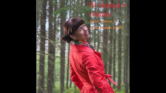 Словесный полезный завтрак,для прекрасных дам. Истина ,Иисус Христос пришёл,чтобы Вы имели жизнь! смотреть онлайн