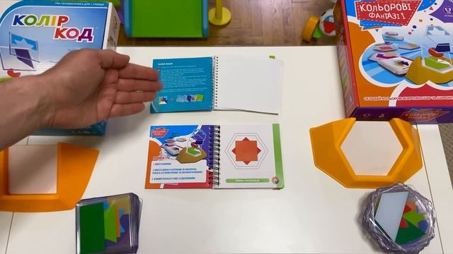 Вы знали, что есть дешевле копия?Сравнение Колір Код Smart games и Кольорові фантазії Fun game club смотреть онлайн