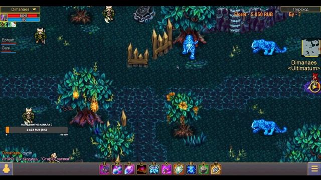 Warspear Online -  ну че варспир  (стрим №24)