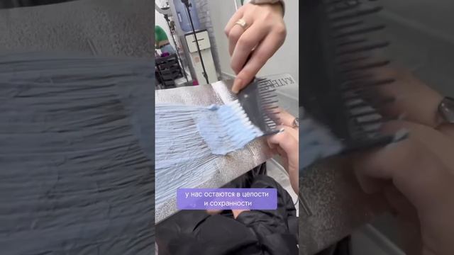 Коррекция #airtouch в среднем слое.