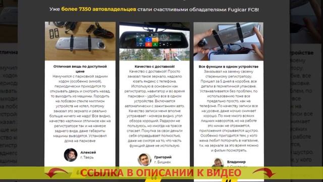 ? Японский зеркало регистратор с антирадаром смотреть онлайн