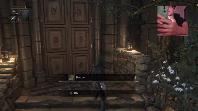 Начало ада в Bloodborne #1 смотреть онлайн