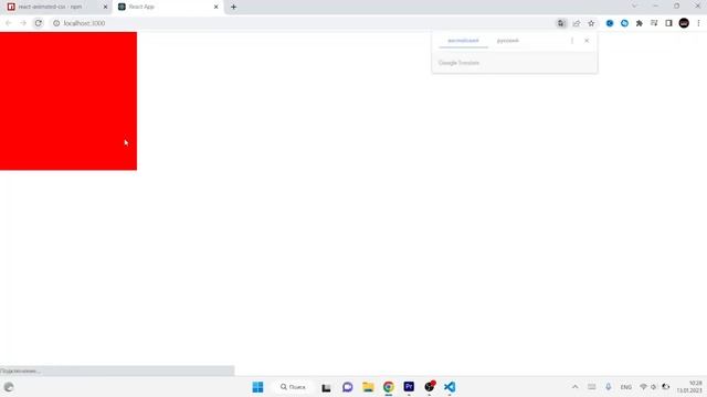 Reactda tayyor animatsiyalar | React-animate-css смотреть онлайн