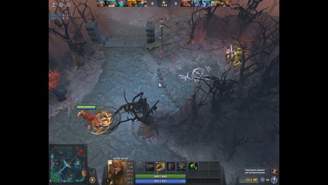 Как стакнуть лагерь в Dota 2? смотреть онлайн
