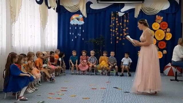 ОСЕННИЙ ПРАЗДНИК смотреть онлайн