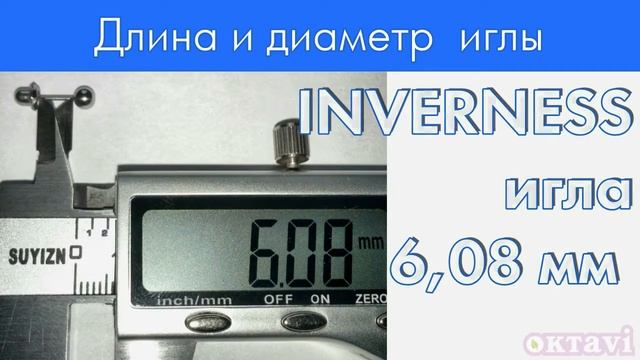 Презентация системы ручного давления Инвернесс смотреть онлайн