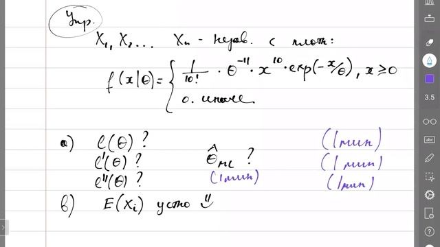 Statistics, 2021-03-01, class B1 смотреть онлайн