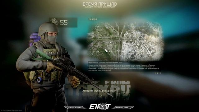 ТАРКОВ СТРИМ #616 | ESCAPE FROM TARKOV [1440p] смотреть онлайн