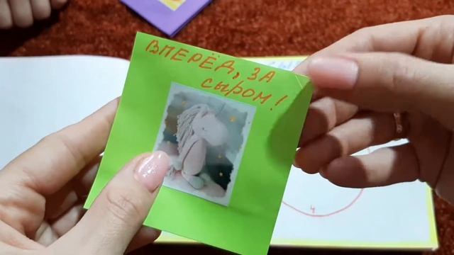 Бумажные сюрпризы/ Бумажные сюрпризы смотреть онлайн