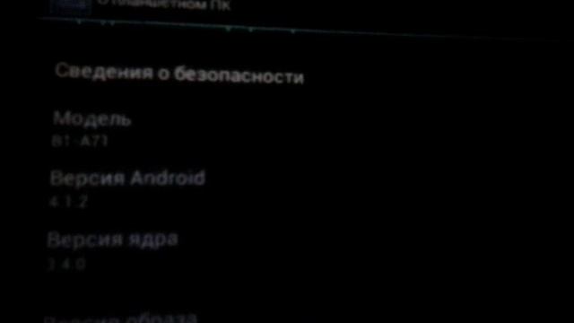 Как посмотреть сколько ядер на андроид устройстве! смотреть онлайн