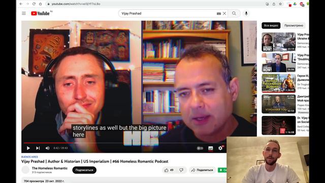 Виджай Прашад, о более широком контексте нынешнего конфликта, Евразийская интеграция и не только смотреть онлайн