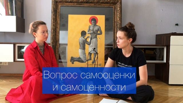 Зачем и как люди покупают картины и как стоимость произведения связана с самоценностью? смотреть онлайн
