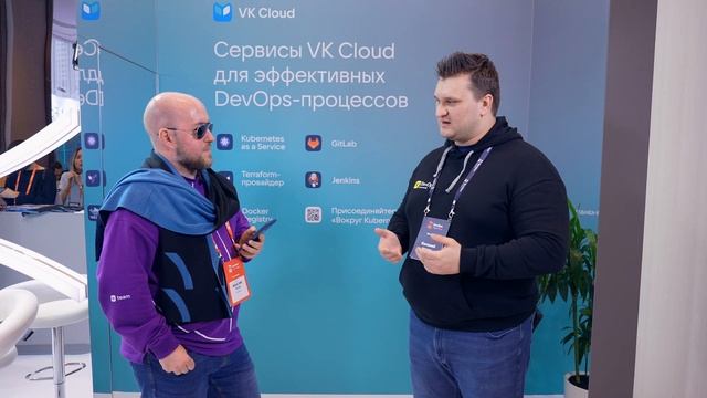 VK Cloud. DevOps Conf. Евгений Харченко смотреть онлайн