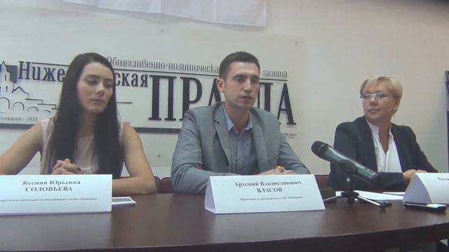 Встреча Валерия Шанцева со студентами, 0 смотреть онлайн