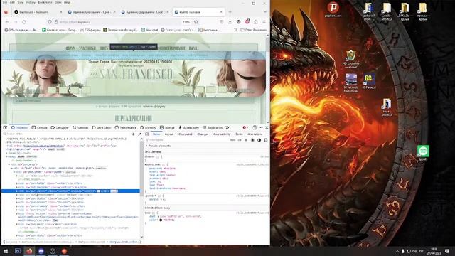Верстка форума: внутренние страницы и адаптивка [Мастер-класс] смотреть онлайн