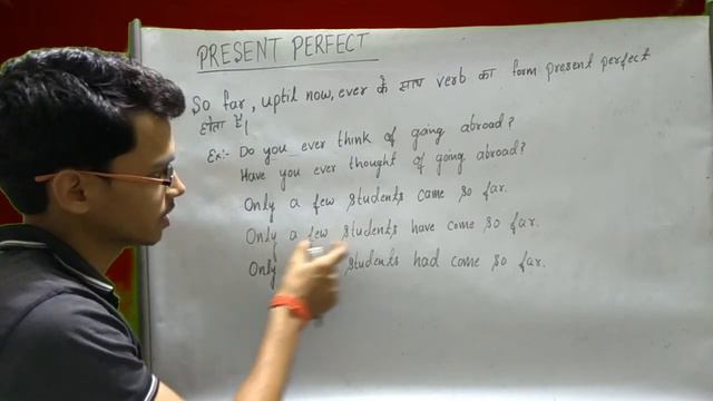 Grammar-Present Perfect Tense for Competitive Exams and Spoken English. смотреть онлайн