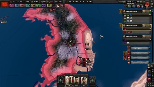 Hearts of Iron 4 - Коммунистический Китай №18 - Чертовы джунгли смотреть онлайн