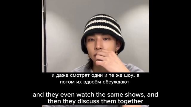 ХЕНДЖИН О РАЗГОВОРАХ С ФЕЛИКСОМ | HYUNJIN ABOUT CONVERSATIONS WITH FELIX | Хенликсы | Hyunlix