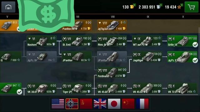 Продам аккаунт WoT blitz. Срочно. Не дорого смотреть онлайн