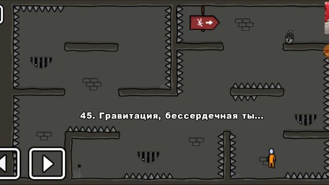🔑 One Level 2: Стикмен побег из тюрьмы 41-50 УРОВЕНЬ. Энциклопедия игр смотреть онлайн