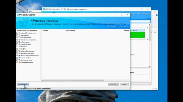 Очистка SSD, HDD дисков смотреть онлайн