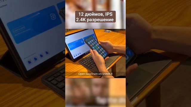 Планшет для Школьника | Blackview Tab 18 смотреть онлайн
