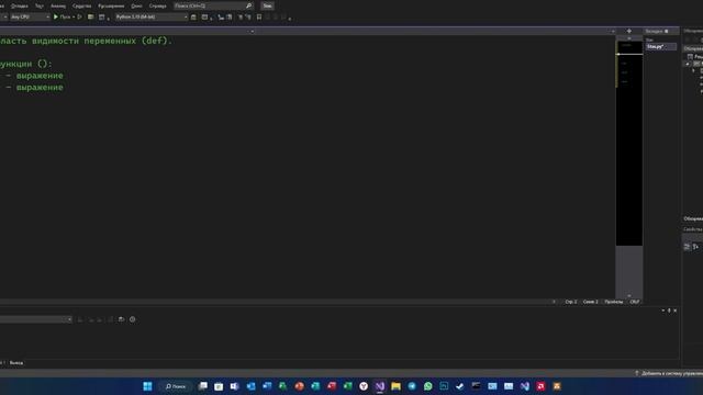 Уроки Python с нуля / #23 - Функция def. смотреть онлайн