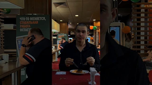 В ресторане